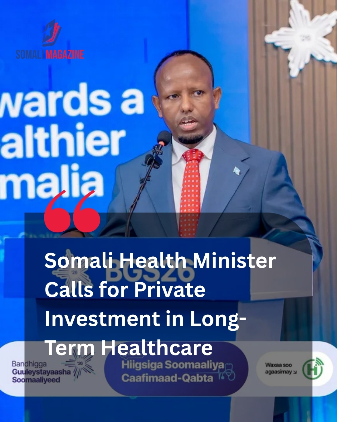 Healthcare Infrastructure Appeal as Somalia Health Minister Urges Private Sector to Invest in Long-Term Health System